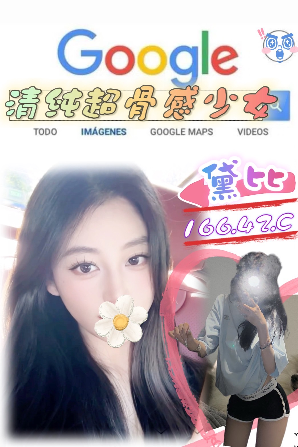 台南 魚妹 詩晗 36D 擅長舔奶頭